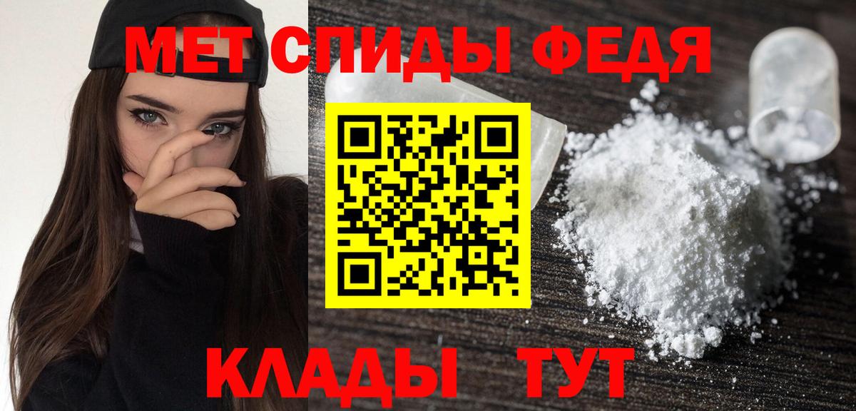 АМФЕТАМИН 98%  Вход с VPN  АМФ  Амфетамин  Грязи 