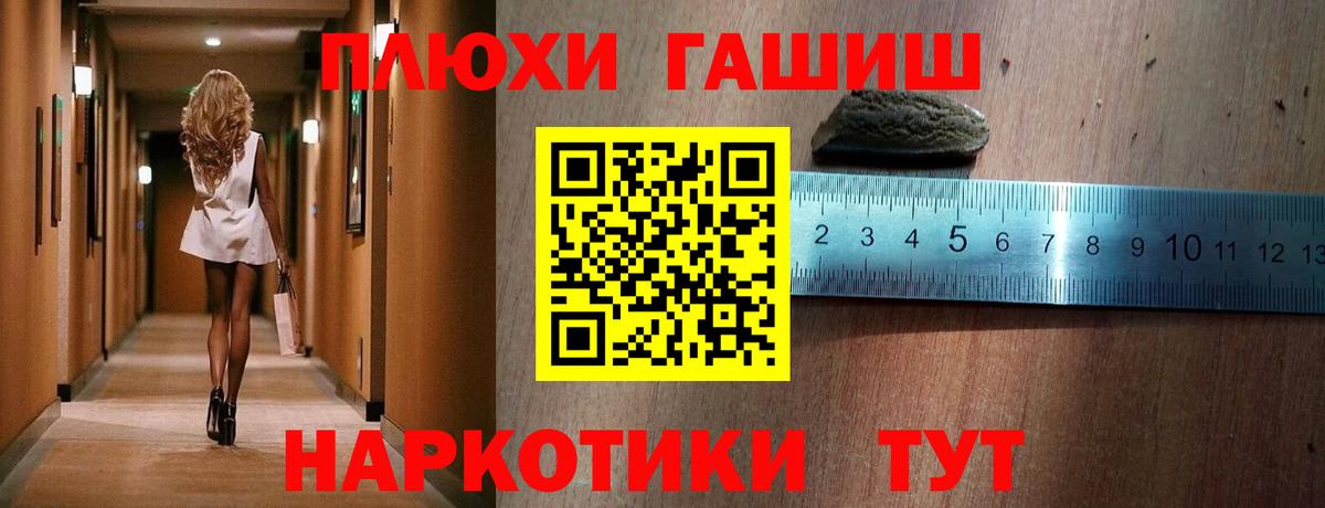 Грязи  Гашиш  Вход с VPN  ГАШИШ VHQ 