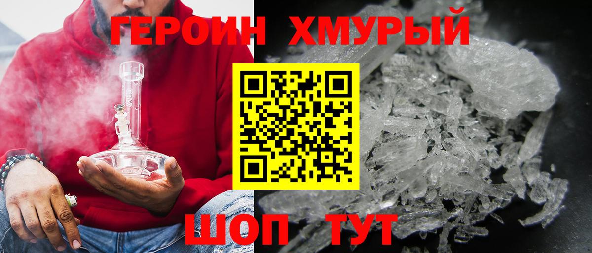 Вейп ТГК Грязи