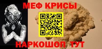 герыч Будённовск