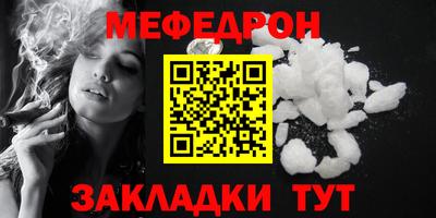 дживик Бугуруслан