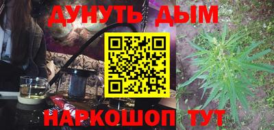 герыч Будённовск