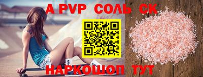 дживик Бугуруслан