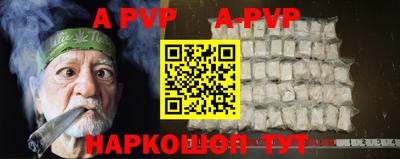 герыч Будённовск