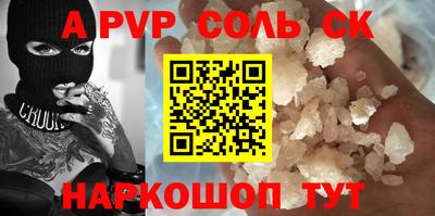 герыч Будённовск