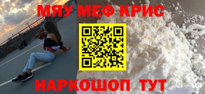 дживик Бугуруслан