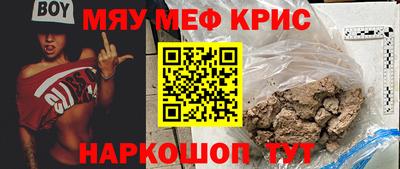 герыч Будённовск