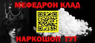 дживик Бугуруслан
