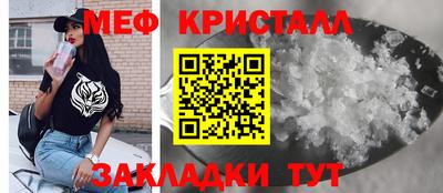 дживик Бугуруслан