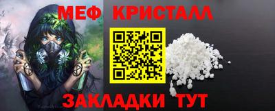 таблы Заволжье