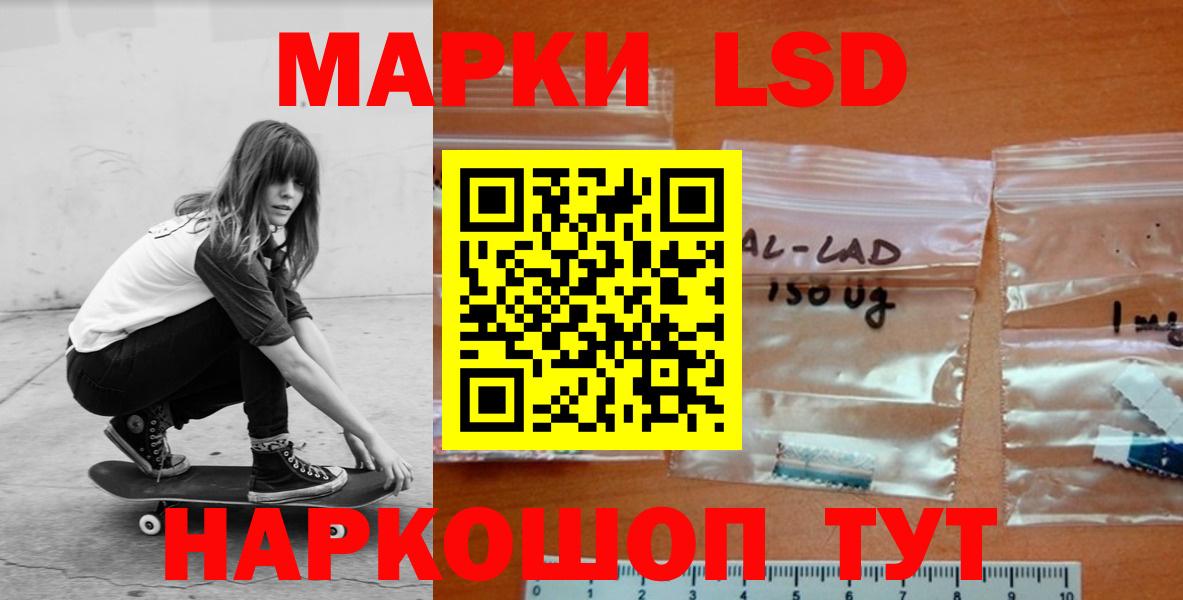 Грязи  LSD-25 экстази кислота  Вход с VPN 