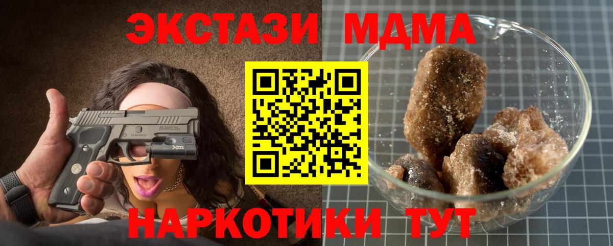 МДМА VHQ Грязи