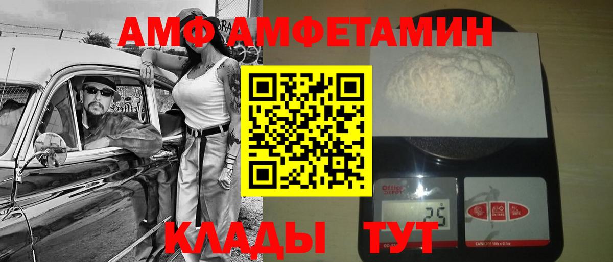 Грязи  Метамфетамин Декстрометамфетамин 99.9%  Вход с VPN  Метамфетамин Декстрометамфетамин 99.9% 