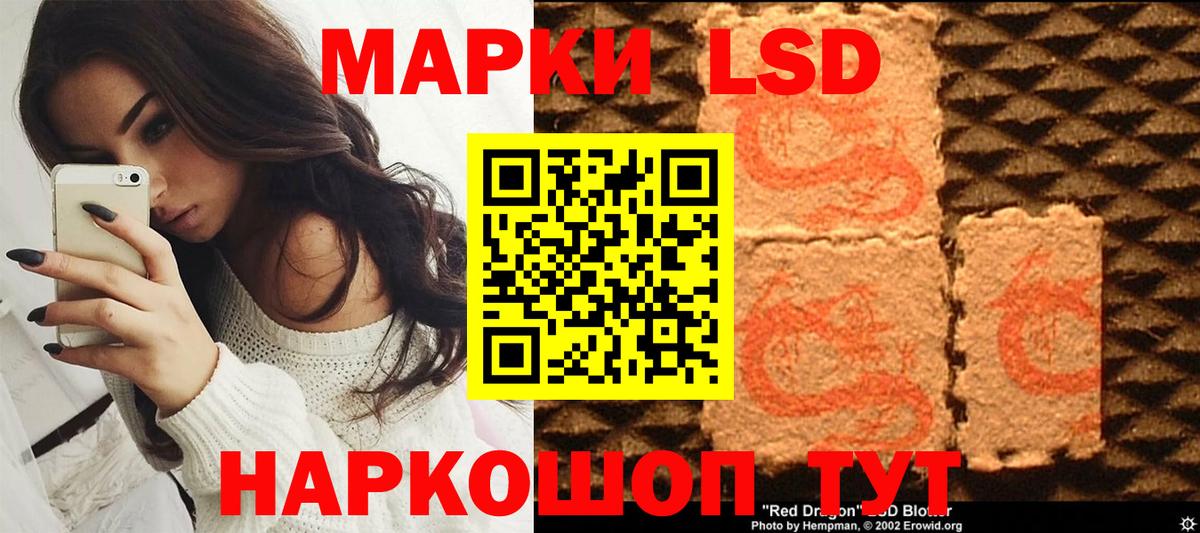 цены наркотик  Марки N-bome  Грязи  Вход с VPN  Марки 25I-NBOMe 1500мкг 