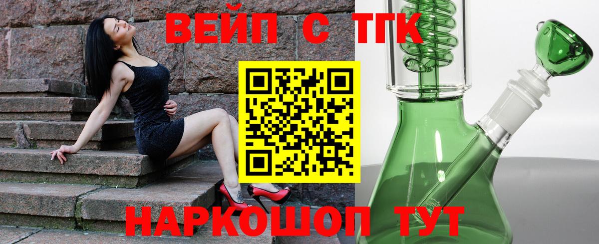 Грязи  ТГК гашишное масло  дарнет шоп  Дистиллят ТГК концентрат  Вход с VPN 