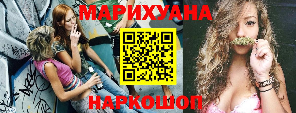 Грязи  Конопля MAZAR  Марихуана Ganja  Вход с VPN  Шишки марихуана гибрид 